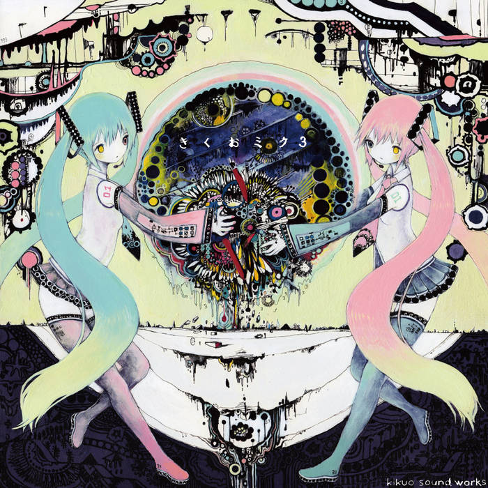 Kikuo Miku 3 - Kikuo